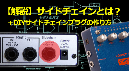池部楽器店ベースコレクションさんとのコラボレーションにより誕生した