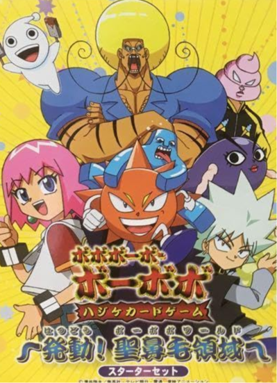 ボーボボTCG】第1弾環境におけるコンボの対処法【今日から始める