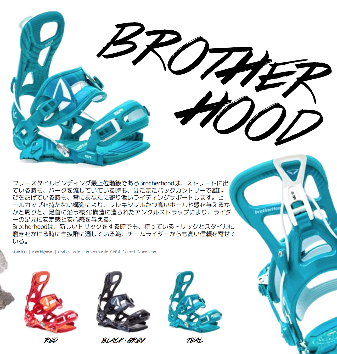 完全解説「brotherhood」 - USP JAPAN site