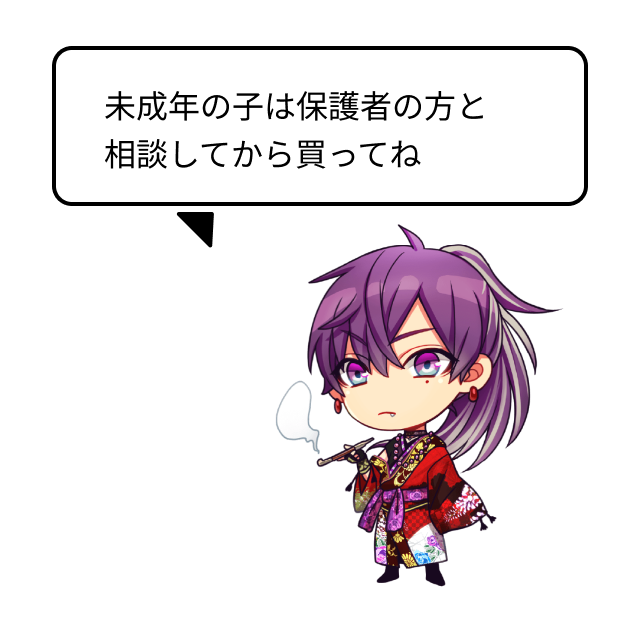 ランダムミニフォトカード -Nurse-（AHO NO SAKATA LIVE TOUR 2025