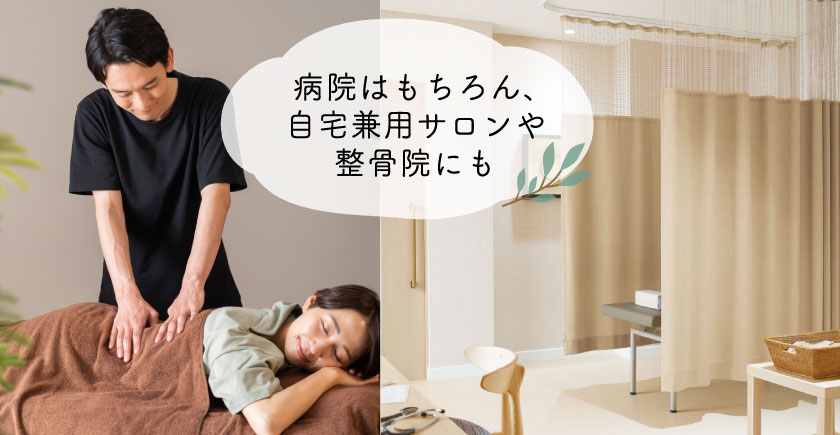 ベッド周り間仕切り医療用カーテン – カーテン・オーダーカーテン通販