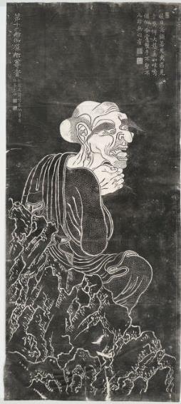 十六羅漢圖之第十二尊者：那伽犀那, 891 - 貫休- WikiArt.org