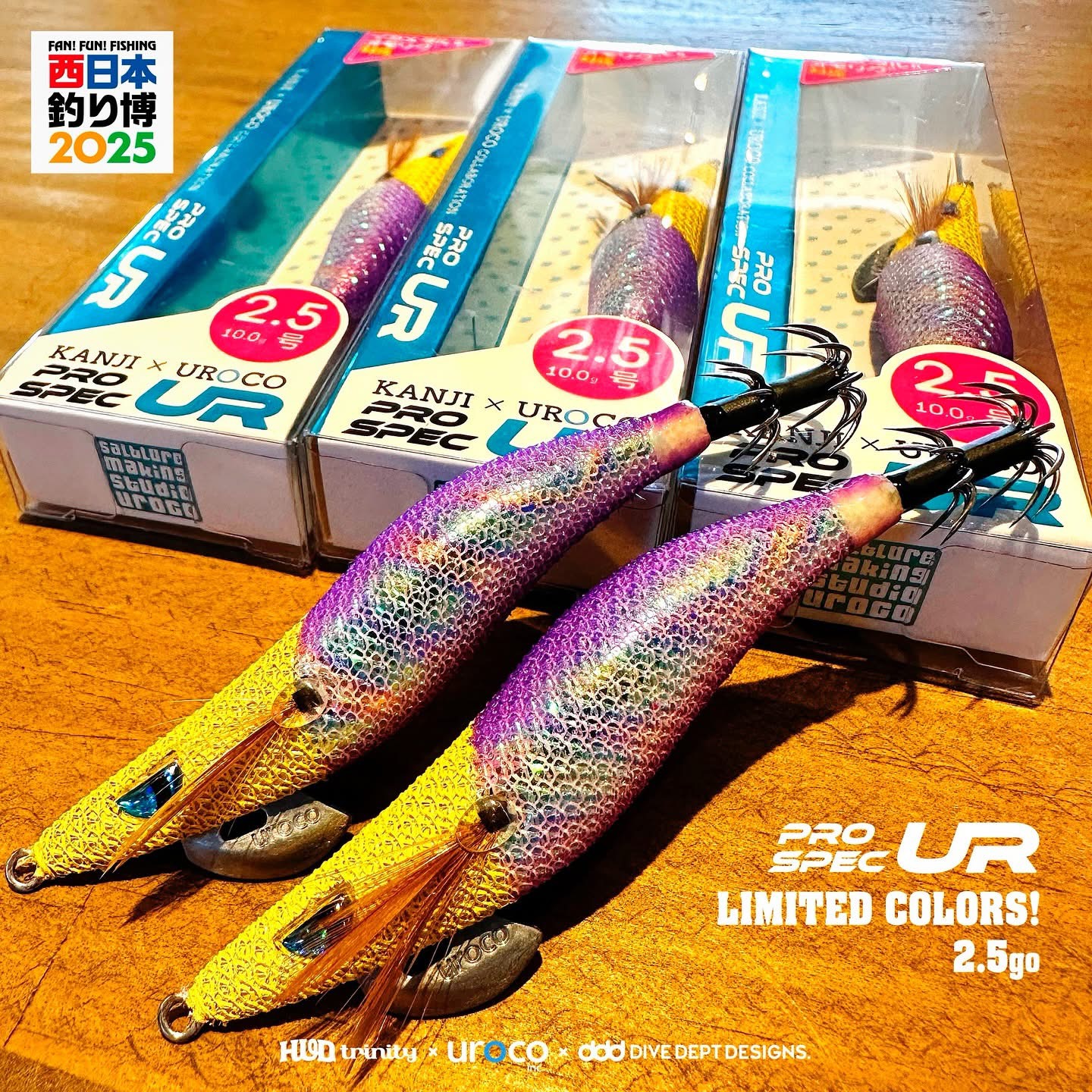 DRTタイニークラッシュルアマガ限定カラー西日本釣り博❗️明日まで