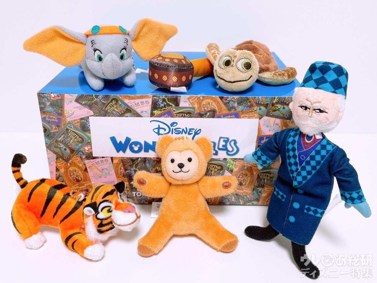 TDR】あのアトラクションのキャラクターが貴重なグッズに