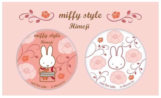 ピンク×和”なミッフィーちゃんの限定商品が可愛い!「ミッフィー