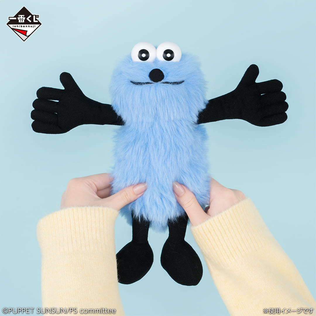 セブンで買える！【パペットスンスン】一番くじに初登場♪注目のラスト