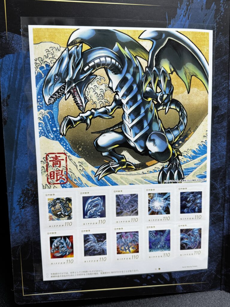 遊戯王】遊戯王カードゲーム25周年『「青眼の白龍」浮世絵風 限定OCG