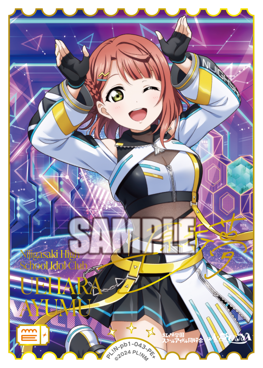 ラブカ】プレミアムブースター『ラブライブ！虹ヶ咲学園スクール