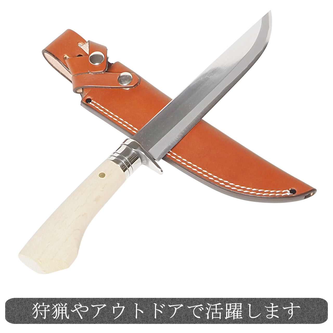 和式ナイフ 土佐剣鉈 流桜 -ryuuou- 磨き 販売 / 土佐打刃物屋
