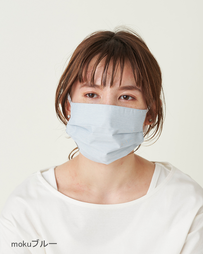 プリーツマスク｜完全遮光マスク｜サンバリア100 | 完全遮光日傘