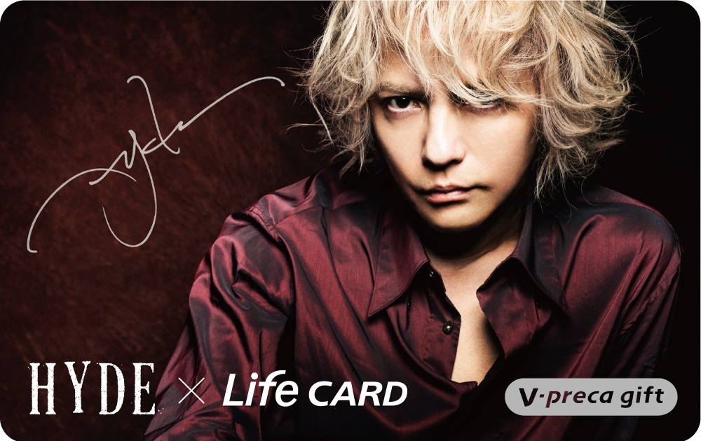 HYDEIST