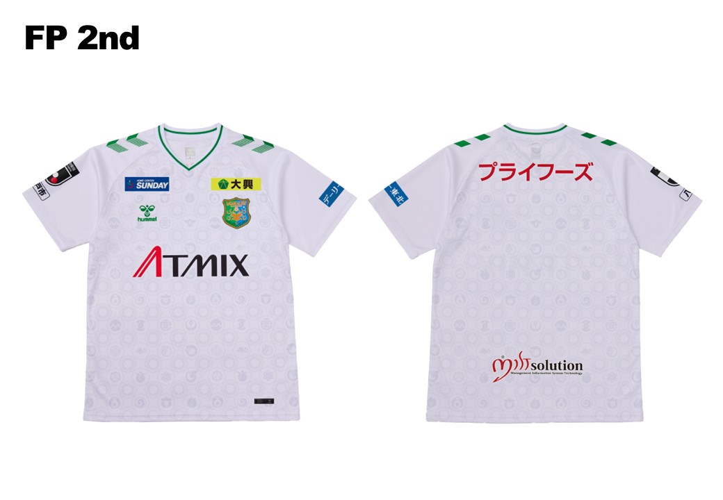明治安田J2・J3百年構想リーグ着用 ユニフォーム先行受付開始の