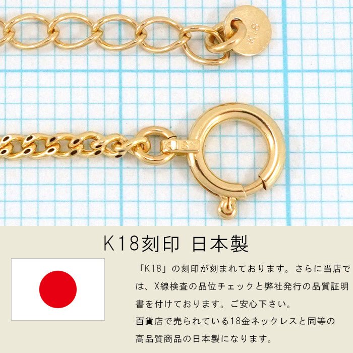 喜平 ネックレス 18金 45cm 2g シングル2面|K24・Pt999・K18製品多数
