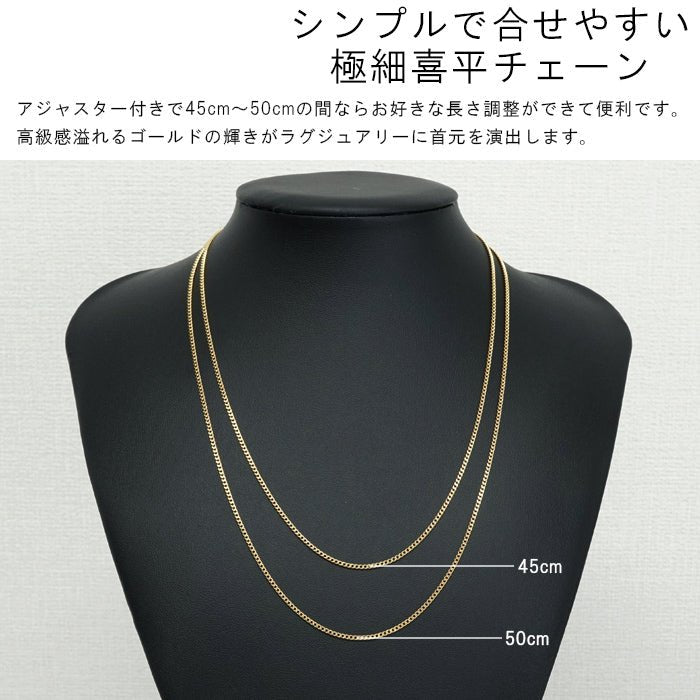 喜平 ネックレス 18金 45cm 2g シングル2面|K24・Pt999・K18製品多数