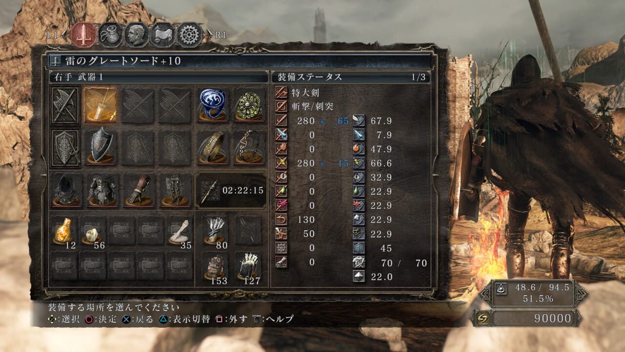 DARK SOULS II SCHOLAR OF THE FIRST SIN ゲームレビュー「重々しい