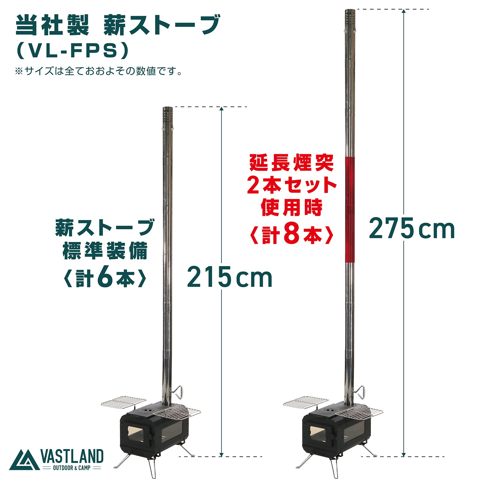 薪ストーブ 延長煙突 2本セット | キャンプ用品・ストーブの通販なら