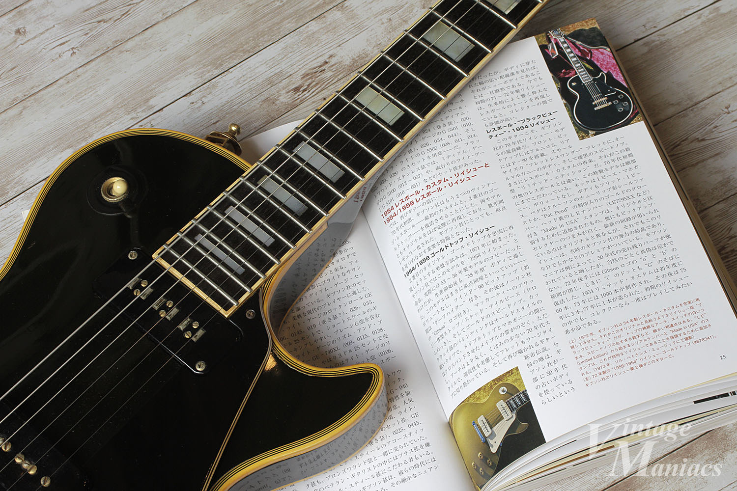 やみクロ - ブラックな土曜日「73年の54年」 | Vintage Maniacs