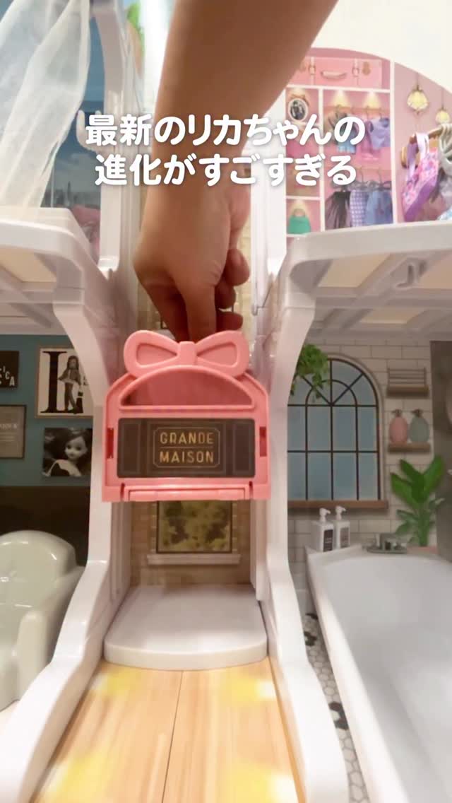 リカちゃん LD-19 おしゃれなママ｜ドール｜限定品や新作も。おもちゃ