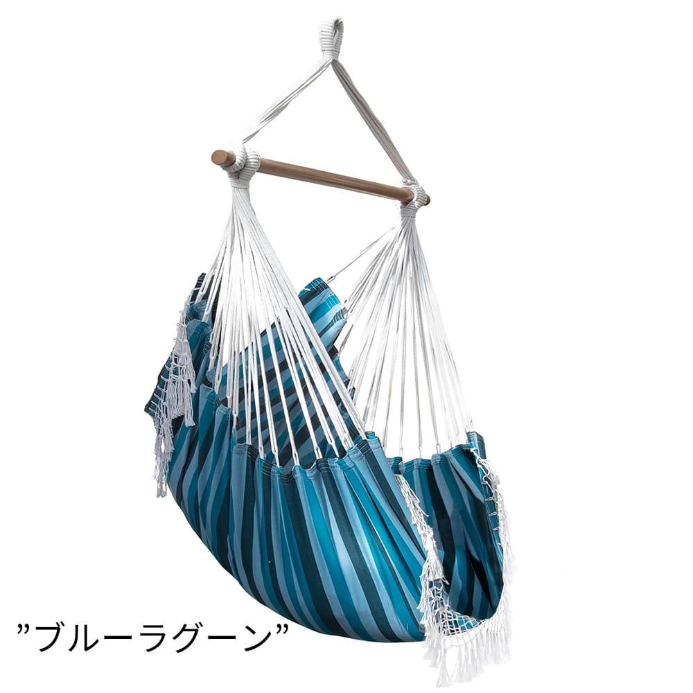 Vivere ビブレ ハンモックチェア【 Vivere Japan 公式 】 – 【公式