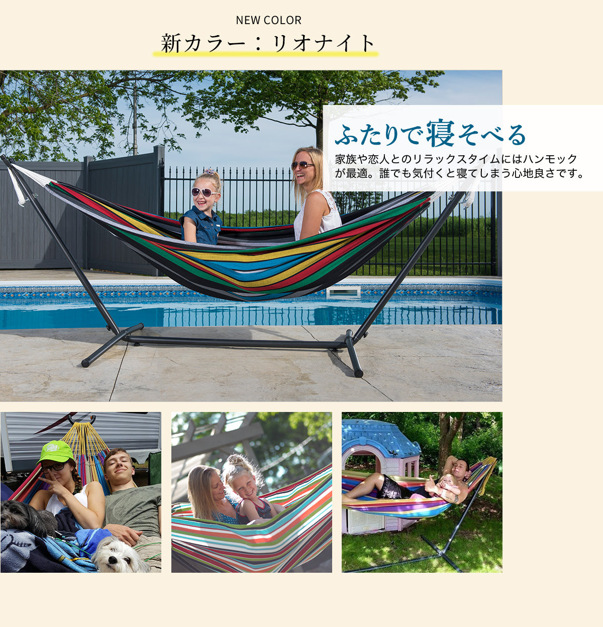 Vivere ビブレ自立式ハンモック ダブルサイズ【Vivere Japan 公式