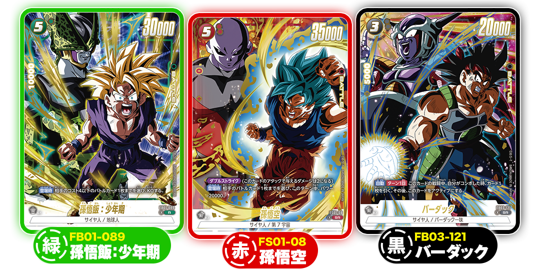 応募者全員大サービス｜VジャンプWEB