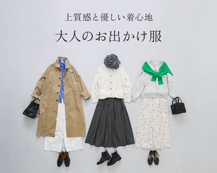 かぐれ(kagure) レディース スカート の一覧 | マルイウェブチャネル