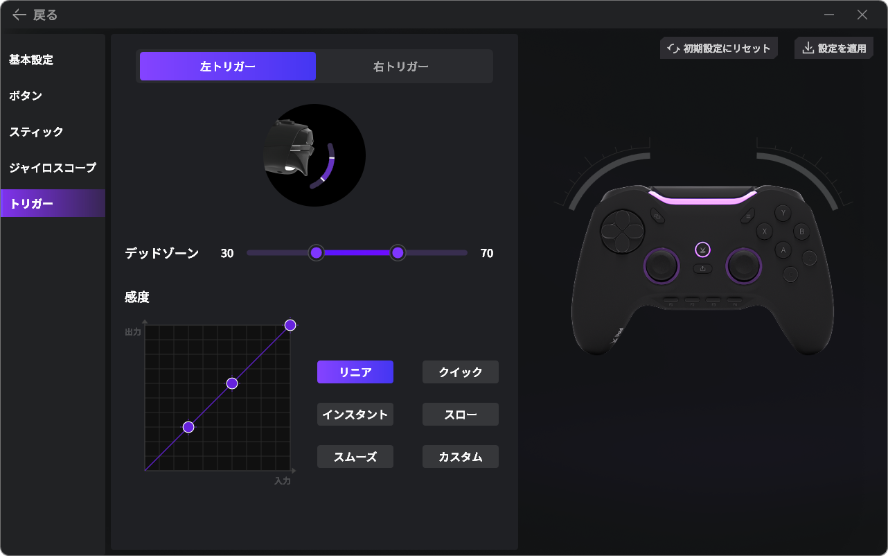 GENESIS マニュアル・アプリケーション – Void Gaming
