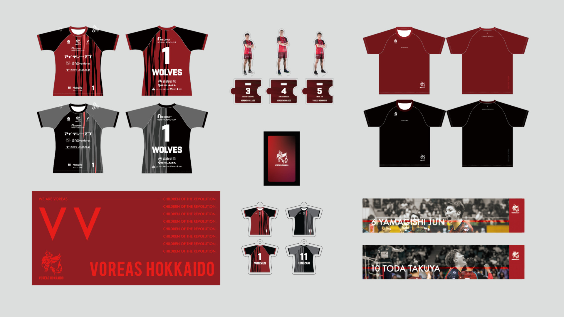 リクルートスタッフィングpresents 2024-25 大同生命SV.LEAGUE VOREAS