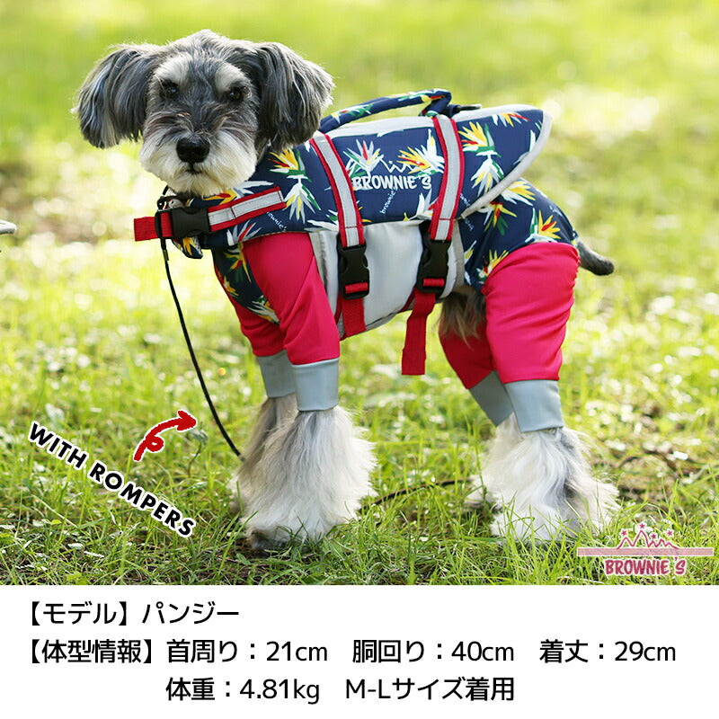 WEB限定】ライフジャケット サンゴ柄 ストレリチア柄 S-M/M-L/L-XL/XL