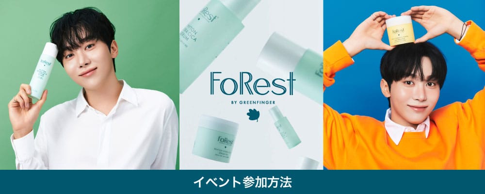 SEVENTEENスングァン登場！FoRest1周年イベント詳細発表