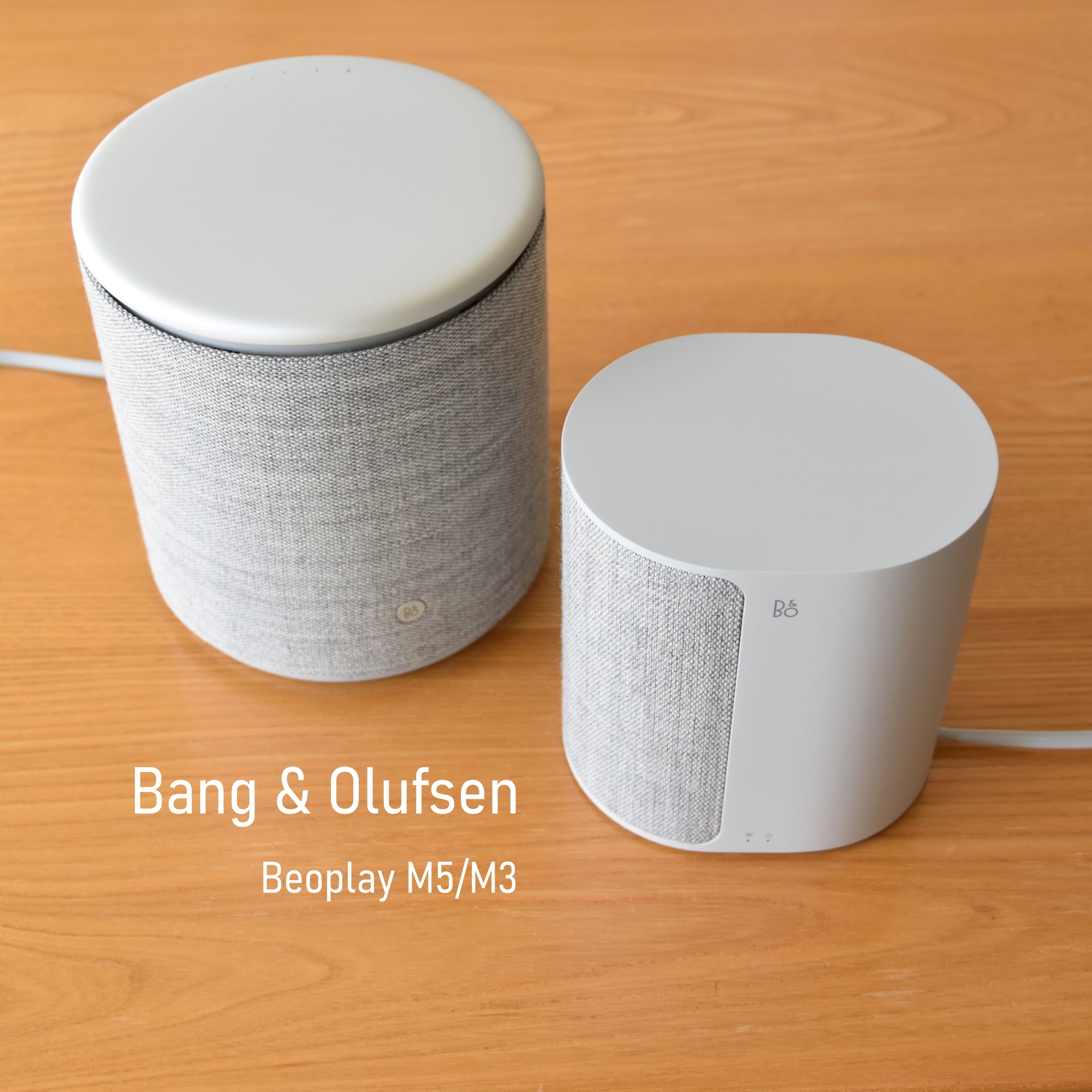 Bang&Olufsen 】Beoplay M5/M3 比較・使い方【リビングと寝室の