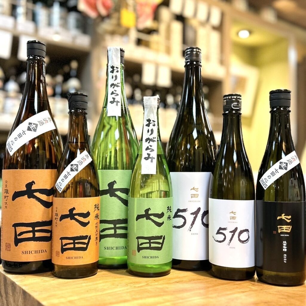 佐賀県の七田さんからおいしい酒がたくさん！「七割五分 雄町」「おり