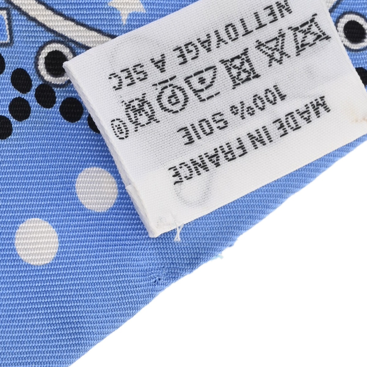 エルメス ツイリー Entre Ciel et mer Bandana ブルー シルク100