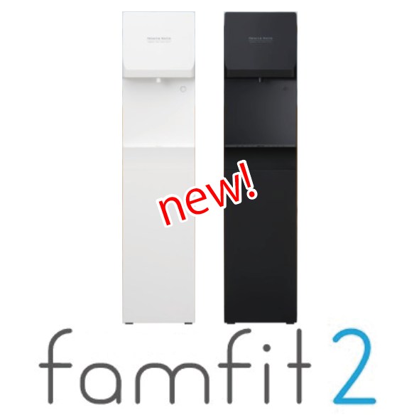 速報】プレミアムウォーターからfamfit 2 新登場！天然水ウォーター