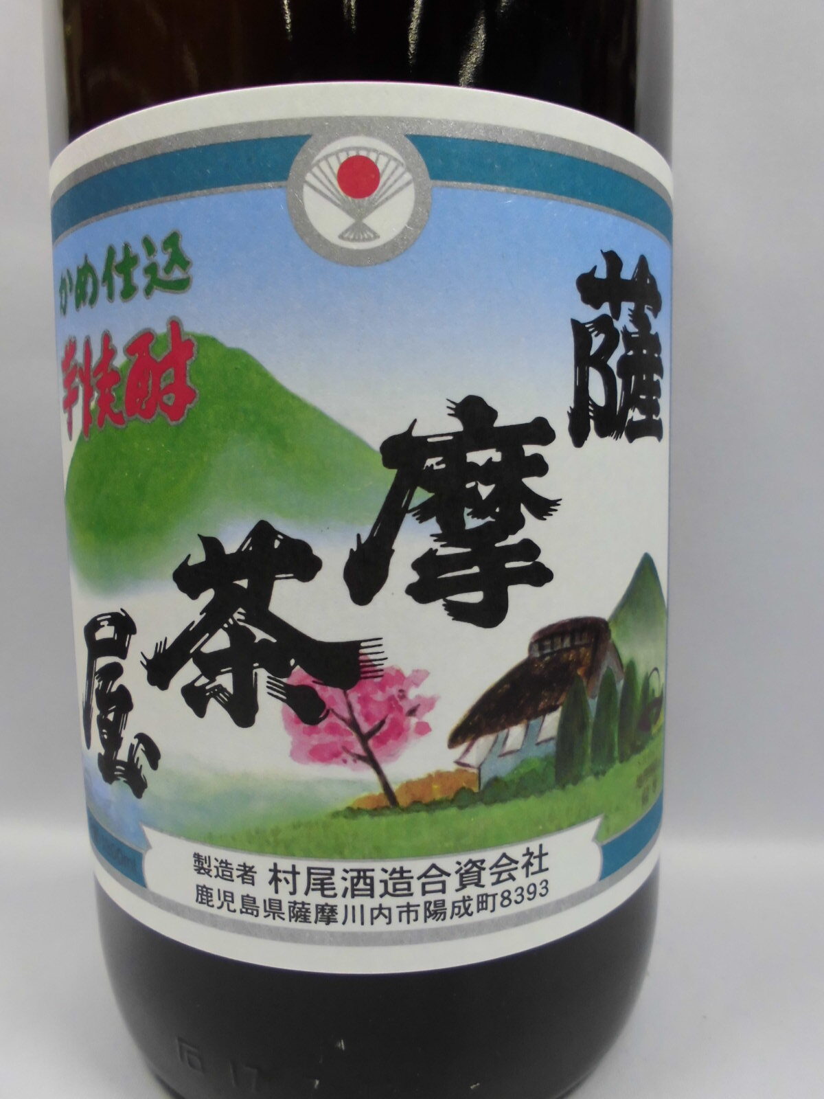 薩摩茶屋 25度 1800ml | 薩摩焼酎屋 中馬