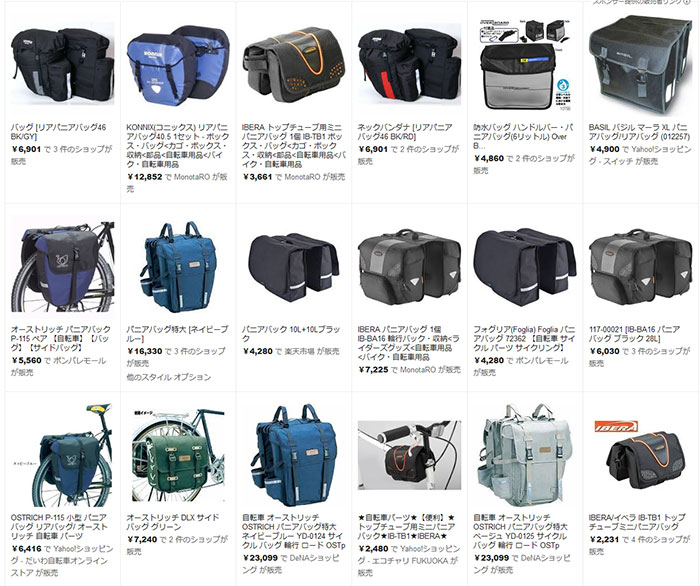 Arkel （アーケル）のパニアバッグをカナダから取り寄せてみた