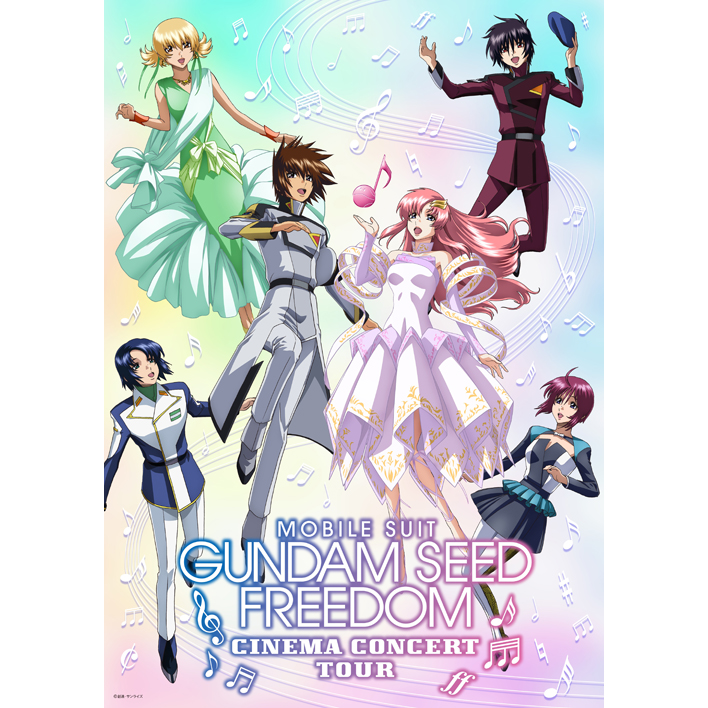 8/7新台】パチンコ『Pフィーバー機動戦士ガンダムSEED』、スペックは