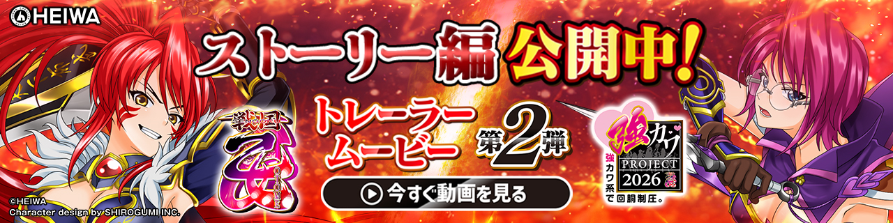 8/2新台】『もっと！クレアの秘宝伝 女神の歌声と太陽の子供達
