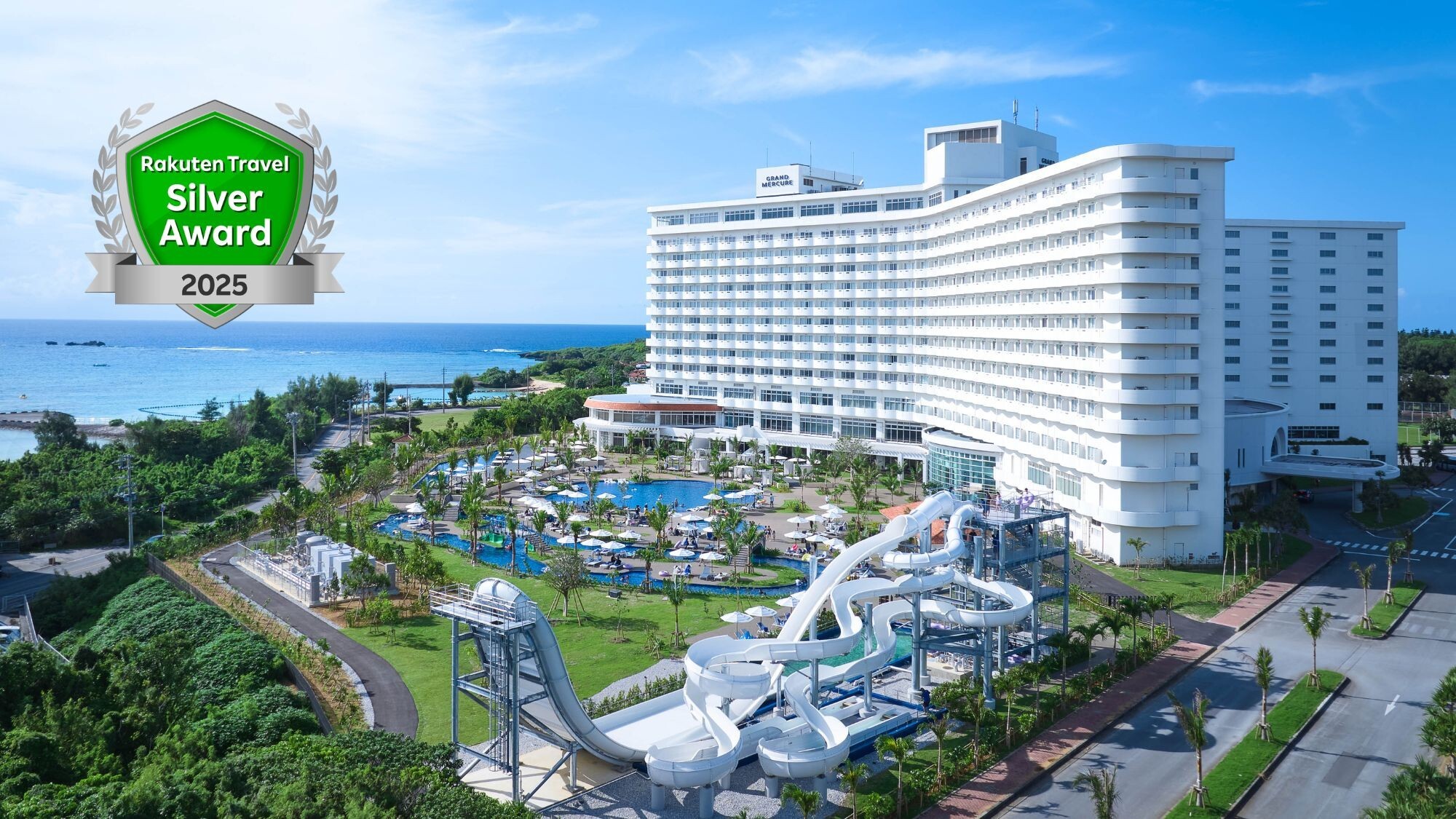 グランドメルキュール沖縄残波岬リゾート」(中頭郡読谷村-ホテル-〒904