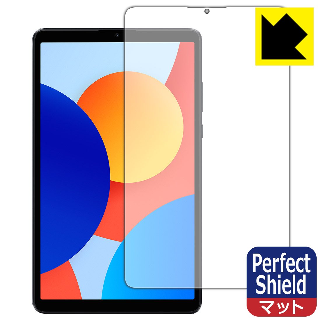 Xiaomi Redmi Pad SE 8.7 / SE 8.7 4G 保護フィルム【各種】PDA工房