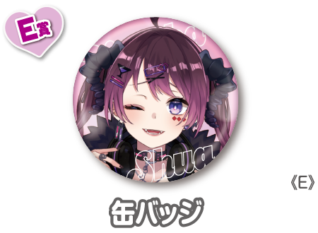 作品TOP ｜限定グッズのカプセルプライズ ウェブポン