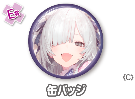 作品TOP ｜限定グッズのカプセルプライズ ウェブポン