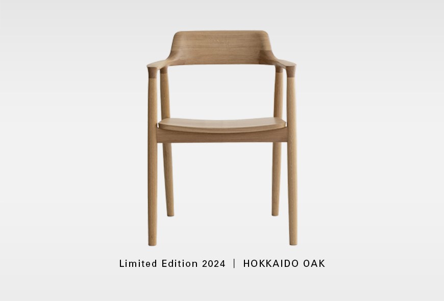直営店限定] HIROSHIMAアームチェア 北海道産ナラ材 数量限定販売の