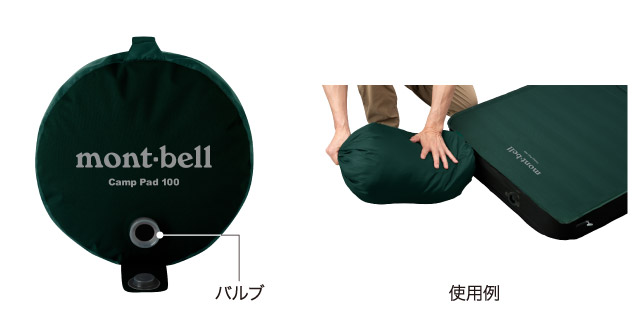 モンベル ｜ オンラインストア ｜ キャンプパッド 100 ワイド