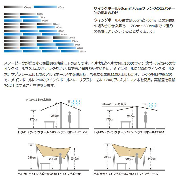 snow peak ウイング ポールレッド 280cm TP-001RD: キャンプ