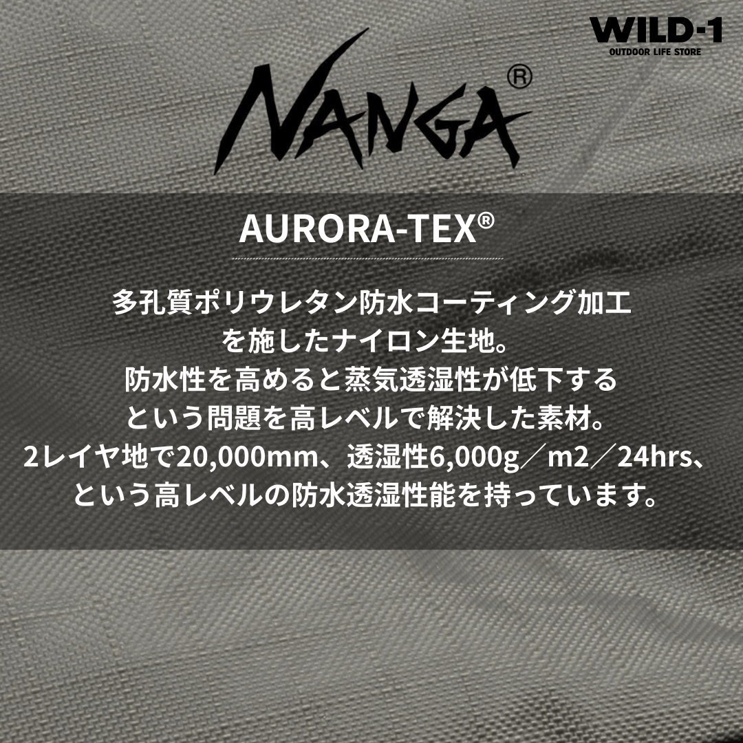 WILD-1別注 お買得品】 ナンガ (NANGA) オーロラテックス 600 GMT/GMT