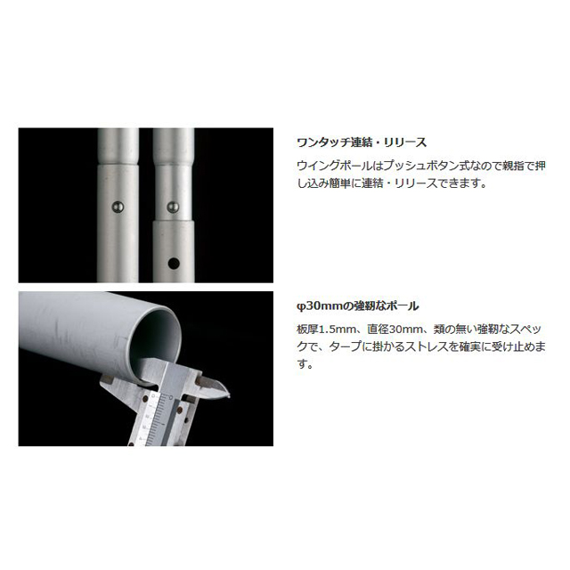 snow peak ウイング ポールレッド 280cm TP-001RD: キャンプ