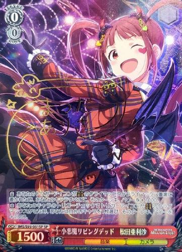 サイン】アイドルマスター ミリオンライブ! | 福福トレカ ヴァイス