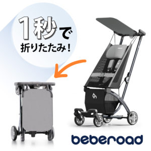 ウェステックスジャパン