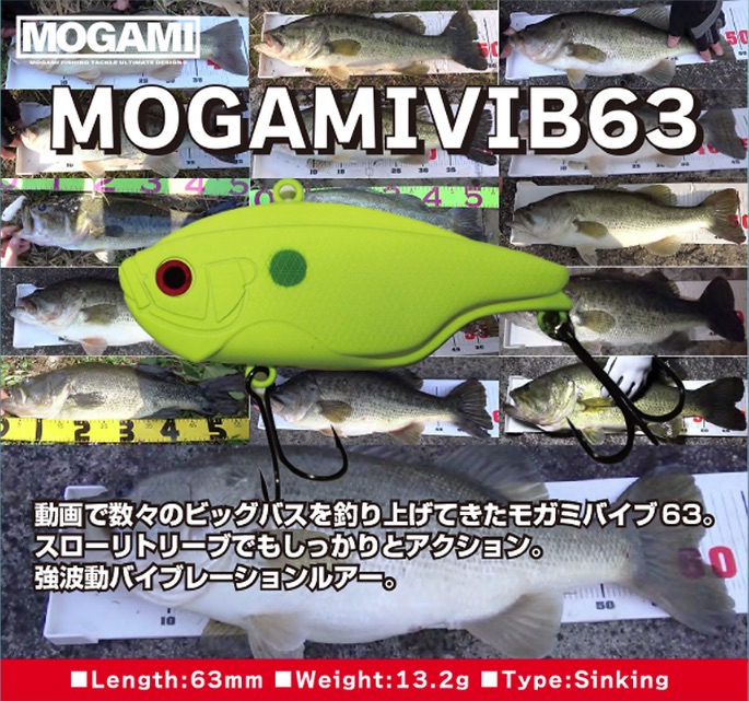 入荷情報】話題沸騰中🔥今年最も売れているビッグベイト‼️モガミ釣具